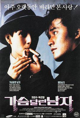 磁力猪推荐-阿甘正传